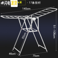 三维工匠落地凉晾衣架婴儿宝宝折叠室内晒衣服被子家用阳台不锈钢室外 A1-经典款1.4米 大晾衣架配件