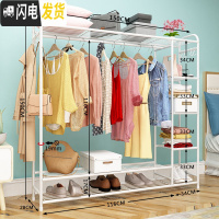 三维工匠简易挂衣架室内晾衣架落地折叠卧室凉衣服架子家用单杆式晾晒衣杆 150cm-白色六层[送8个衣帽挂钩] 大