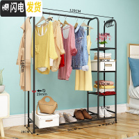 三维工匠简易挂衣架室内晾衣架落地折叠卧室凉衣服架子家用单杆式晾晒衣杆 120cm-黑色四层[送8个衣帽挂钩] 大