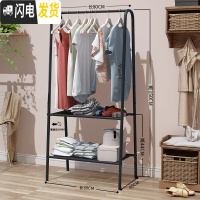 三维工匠简易挂衣架室内晾衣架落地折叠卧室凉衣服架子家用单杆式晾晒衣杆 黑色16管-80CM宽-双层款 大