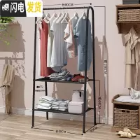 三维工匠简易挂衣架室内晾衣架落地折叠卧室凉衣服架子家用单杆式晾晒衣杆 黑色16管-80CM宽-双层款 大