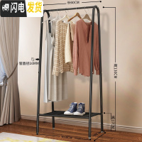 三维工匠简易挂衣架室内晾衣架落地折叠卧室凉衣服架子家用单杆式晾晒衣杆 黑色16管-60CM宽-单层款 大