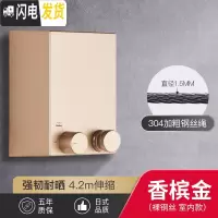 三维工匠阳台隐形收缩晾衣绳免打孔壁挂室内伸缩钢丝绳架酒店浴室晾衣 香槟金(裸钢丝室内款)晾衣杆