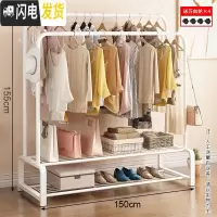 三维工匠室内挂衣架落地单杆式家用凉晾衣架折叠简易晾衣杆卧室晒衣服架子 1.5米双杆-白色 大