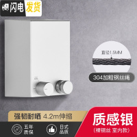 三维工匠阳台隐形收缩晾衣绳免打孔壁挂室内伸缩钢丝绳架酒店浴室晾衣 质感银(裸钢丝室内款)晾衣杆
