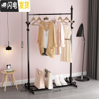 三维工匠家用凉衣架落地卧室欧式挂衣架单杆式折叠晾晒衣杆阳台简易晾衣架 黑色简约款-1米 大晾衣杆