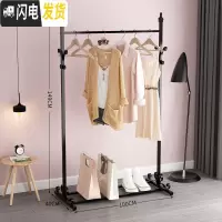 三维工匠家用凉衣架落地卧室欧式挂衣架单杆式折叠晾晒衣杆阳台简易晾衣架 黑色简约款-1米 大晾衣杆