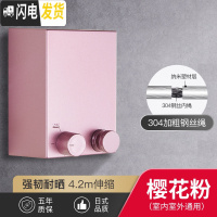 三维工匠阳台隐形收缩晾衣绳免打孔壁挂室内伸缩钢丝绳架酒店浴室晾衣 樱花粉-升级款(室内室外通用)晾衣杆