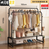 三维工匠晾衣架落地折叠室内单杆式晒衣架卧室挂衣架家用简易凉衣服的架子 双杆+双层1.5米黑 1个晾衣架配件