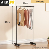 三维工匠晾衣架落地折叠室内单杆式晒衣架卧室挂衣架家用简易凉衣服的架子 简易款-小号 1个晾衣架配件