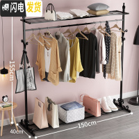 三维工匠家用凉衣架落地卧室欧式挂衣架单杆式折叠晾晒衣杆阳台简易晾衣架 黑色简欧升级版[上置物网]-1.5米 大晾衣杆