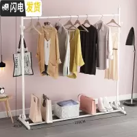 三维工匠家用凉衣架落地卧室欧式挂衣架单杆式折叠晾晒衣杆阳台简易晾衣架 白色简约款-1.5米 大晾衣杆