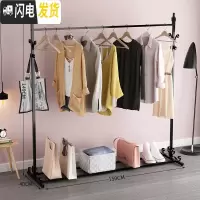 三维工匠家用凉衣架落地卧室欧式挂衣架单杆式折叠晾晒衣杆阳台简易晾衣架 黑色简约款-1.5米 大晾衣杆