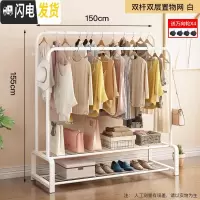 三维工匠晾衣架落地折叠室内单杆式晒衣架卧室挂衣架家用简易凉衣服的架子 双杆+双层1.5米白 1个晾衣架配件
