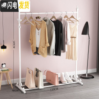 三维工匠家用凉衣架落地卧室欧式挂衣架单杆式折叠晾晒衣杆阳台简易晾衣架 白色简约款-1.2米 大晾衣杆