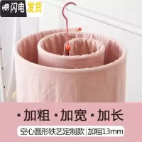 三维工匠 网红晒被子螺旋式晾晒架 家用蜗牛圆形床单被子晾衣架 圆形空心加粗粉色 1个