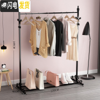 三维工匠家用凉衣架落地卧室欧式挂衣架单杆式折叠晾晒衣杆阳台简易晾衣架 黑色简约款-1.2米 大晾衣杆