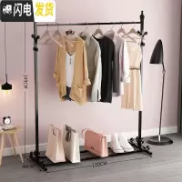 三维工匠家用凉衣架落地卧室欧式挂衣架单杆式折叠晾晒衣杆阳台简易晾衣架 黑色简约款-1.2米 大晾衣杆