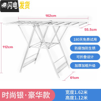 三维工匠铝合金落地晾衣架折叠室内家用翼型晒衣架凉衣婴儿阳台移动挂衣架 豪华款1.62米(加高加宽)-时尚银 大晾衣架配件