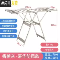 三维工匠铝合金落地晾衣架折叠室内家用翼型晒衣架凉衣婴儿阳台移动挂 豪华防风款1.70米带母婴夹-香槟灰(7.3晾衣架配件