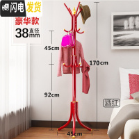 三维工匠衣帽架简易凉衣架落地家用晾衣杆卧室置物架晒衣架室内挂衣服架子 豪华款酒红[38mm直径] 1个