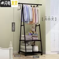 三维工匠衣帽架简易凉衣架落地家用晾衣杆卧室置物架晒衣架室内挂衣服架子 多功能三角黑色[16MM直径] 1个