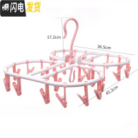 三维工匠圆盘多夹子晒袜晾衣夹婴儿宝宝衣架宿舍用学生袜子挂钩内衣架 粉色[大号]32夹 1个