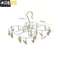 三维工匠圆盘多夹子晒袜晾衣夹婴儿宝宝衣架宿舍用学生袜子挂钩内衣架 茶色[中号]20夹 1个