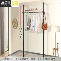 三维工匠顶天立地衣架落地简易卧室阳台晾衣架家用伸缩免打孔室内挂晾晒杆 磨砂黑2立1横顺丰 大