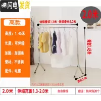 三维工匠阳台晾衣架落地折叠室内移动家用晒衣架不锈钢单杆伸缩卧室晾衣杆 高款长2米高1.45米(可伸缩)