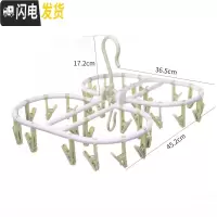 三维工匠圆盘多夹子晒袜晾衣夹婴儿宝宝衣架宿舍用学生袜子挂钩内衣架 茶色[大号]32夹 1个