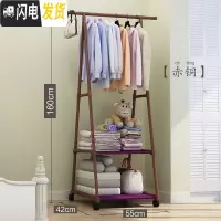 三维工匠衣帽架简易凉衣架落地家用晾衣杆卧室置物架晒衣架室内挂衣服架子 多功能三角赤铜[16MM直径] 1个