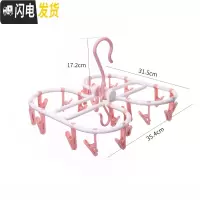 三维工匠圆盘多夹子晒袜晾衣夹婴儿宝宝衣架宿舍用学生袜子挂钩内衣架 粉色[中号]20夹 1个