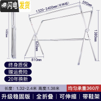 三维工匠晾衣架落地折叠室内家用不锈钢凉衣架阳台室外晾衣 鞋架加固版可折叠]2.5米伸缩(均匀承重360斤20年质保晾衣杆