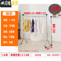 三维工匠阳台晾衣架落地折叠室内移动家用晒衣架不锈钢单杆伸缩卧室晾衣杆 矮款长1.6米高1.32米(可伸缩)