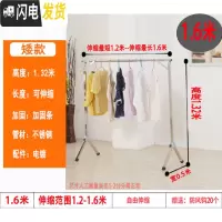 三维工匠阳台晾衣架落地折叠室内移动家用晒衣架不锈钢单杆伸缩卧室晾衣杆 矮款长1.6米高1.32米(可伸缩)