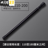 三维工匠卫生间晾衣架免打孔浴帘伸缩杆简易窗帘杆免安装隔断帘衣柜撑杆 经典黑110-200浴杆