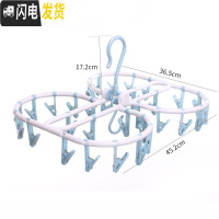 三维工匠圆盘多夹子晒袜晾衣夹婴儿宝宝衣架宿舍用学生袜子挂钩内衣架 蓝色[大号]32夹 1个