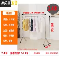三维工匠阳台晾衣架落地折叠室内移动家用晒衣架不锈钢单杆伸缩卧室晾衣杆 矮款长2.4米高1.32米(可伸缩)