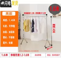 三维工匠阳台晾衣架落地折叠室内移动家用晒衣架不锈钢单杆伸缩卧室晾衣杆 高款长1.6米高1.45米(可伸缩)