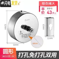 三维工匠隐形晾衣绳室内免打孔不锈钢丝晾衣架晾衣可伸缩晾衣绳子 大圆盖-尼龙-2.8M