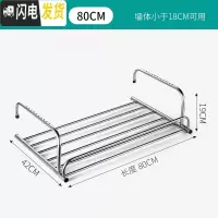 三维工匠窗外阳台晾晒架不锈钢室外晒鞋架折叠挂凉衣服窗户伸缩小型晾衣架 80cm-固定带护栏款