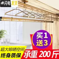 三维工匠手摇升降晾衣架单杆式室内家用手动被子自动晒衣架双杆式lyj加厚 2米无衣架晾衣架配件