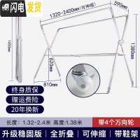 三维工匠晾衣架落地折叠室内家用不锈钢凉衣架阳台室外晾衣 带轮子鞋架加固版可折叠]2.5米伸缩(均匀承重360斤20晾衣杆