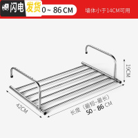 三维工匠窗外阳台晾晒架不锈钢室外晒鞋架折叠挂凉衣服窗户伸缩小型晾衣架 50-86cm-伸缩款