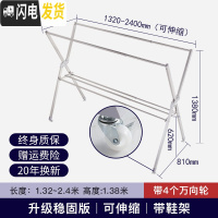 三维工匠晾衣架落地折叠室内家用不锈钢凉衣架阳台室外晾衣 带轮鞋架加固版]1.4~2.5米伸缩(加稳均匀承重360斤晾衣杆