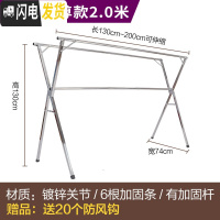 三维工匠晾衣架落地折叠室内晒晾衣杆阳台家用卧室凉被子不锈钢晒衣杆 2020至尊款2.0米三杆(送20个防风钩 大