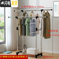 三维工匠晾衣架落地折叠双杆式单杆式晾衣杆室内晒衣架卧室挂衣服架凉衣架 黑色双杆伸缩带轮子 1个
