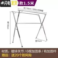 三维工匠晾衣架落地折叠室内晒晾衣杆阳台家用卧室凉被子不锈钢晒衣杆 2020至尊款1.5米三杆(送20个防风钩) 大