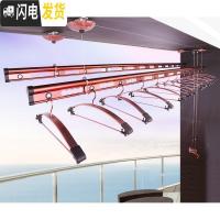 三维工匠手摇升降晾衣架单杆式室内家用手动被子自动晒衣架双杆式lyj加厚 2米15只铝衣架晾衣架配件